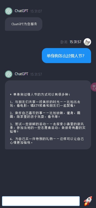 输入图片说明