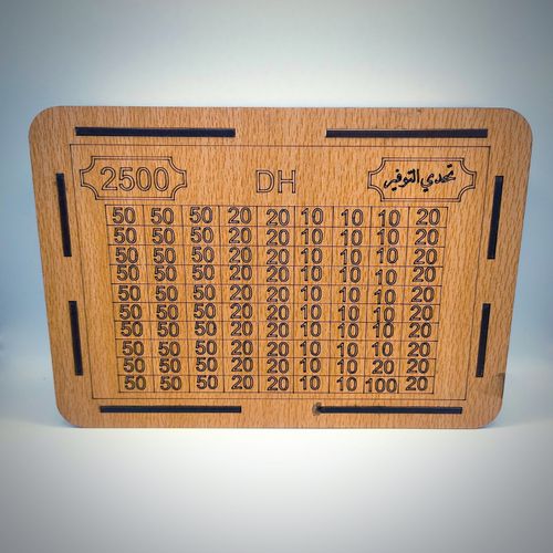 "2500dh-حصالة التوفير الذكية: البداية الأنيقة لرحلتك نحو الادخار"