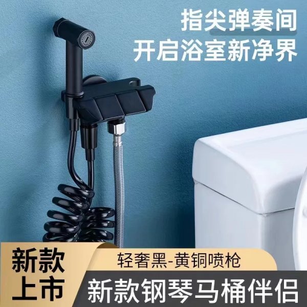 بخاخ بيديه فاخر لتنظيف المرحاض والحمام، بخاخ بيديه محمول باليد من النحاس مع مفاتيح البيانو