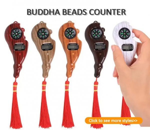 tasbih numérique التسبيح الرقمي والبوصلة