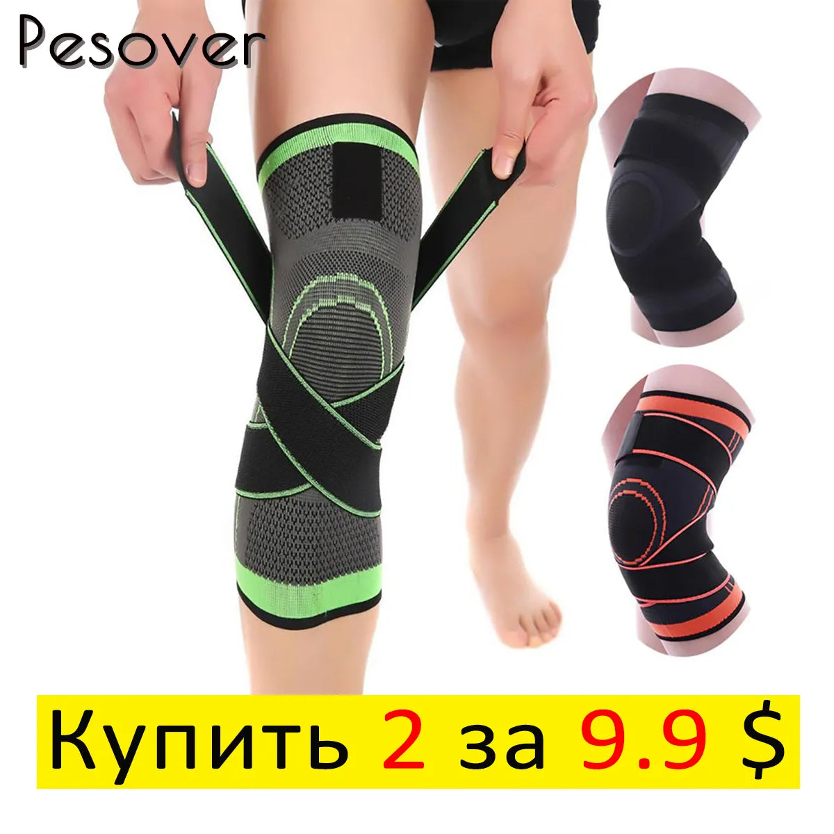 زوج واحد من ضمادات الركبة المرنة لحماية الركبة لدعم الركبة الرياضية واللياقة البدنية والجري