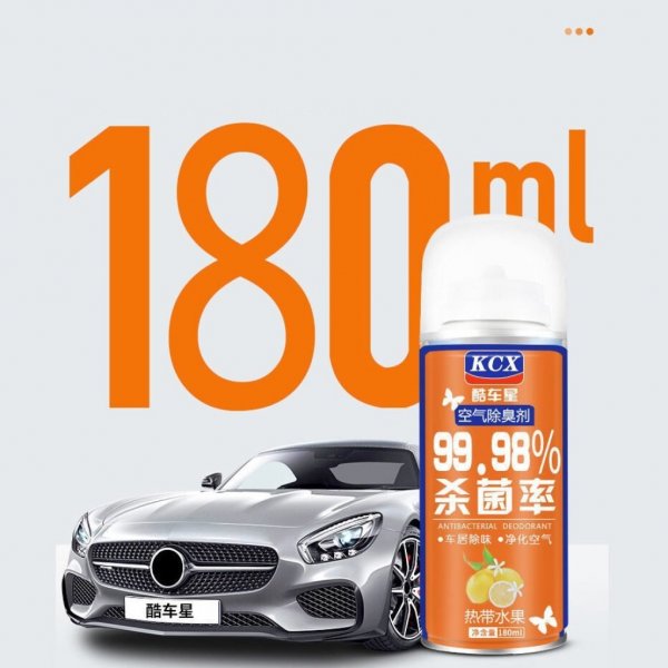 معطر جو مضاد للبكتيريا للسيارة للاستخدام الخارجي
