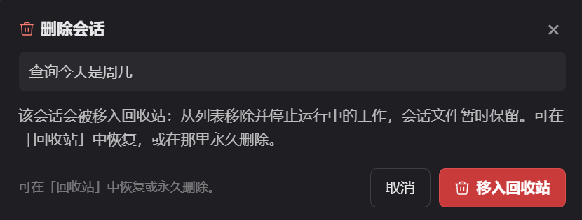 The delete confirmation