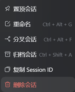 Delete chat in the session menu