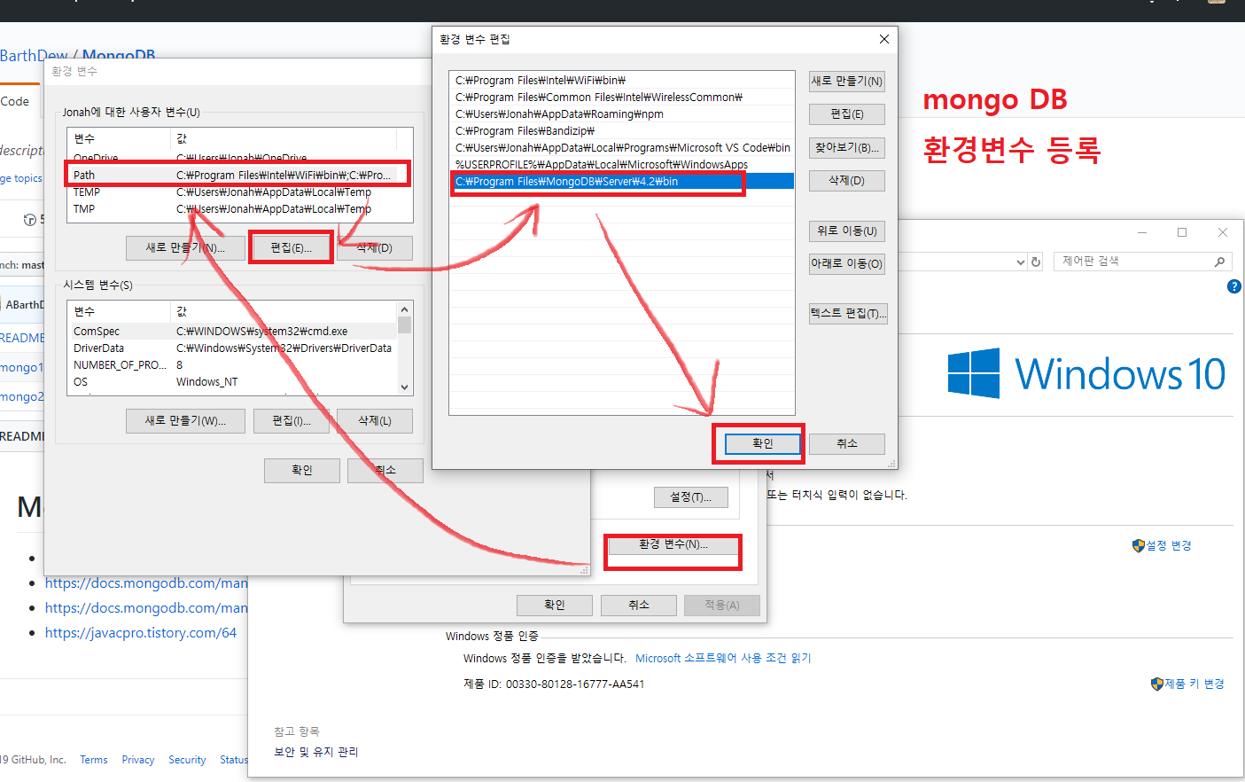 ex_screenshot