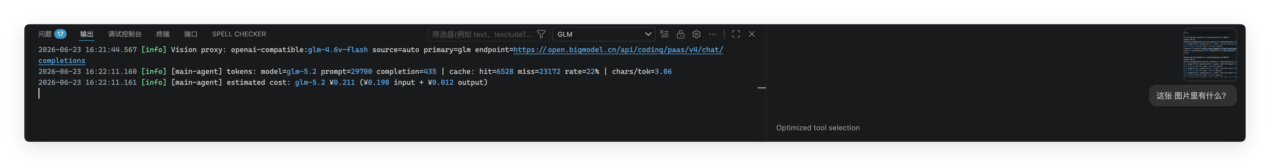 Dropping an image into Copilot Chat and the model responding via the vision proxy