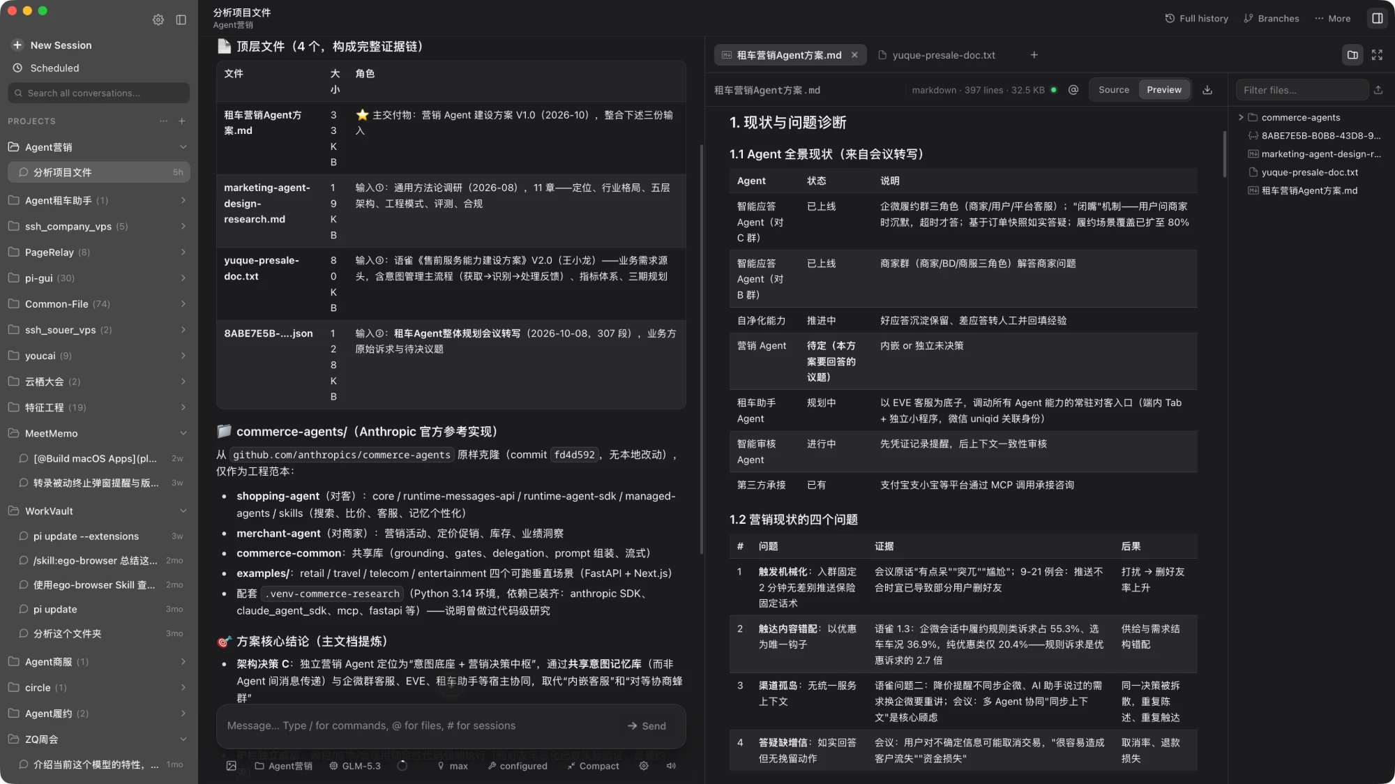 Pi Agent dark mode