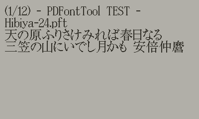 PDFontTool