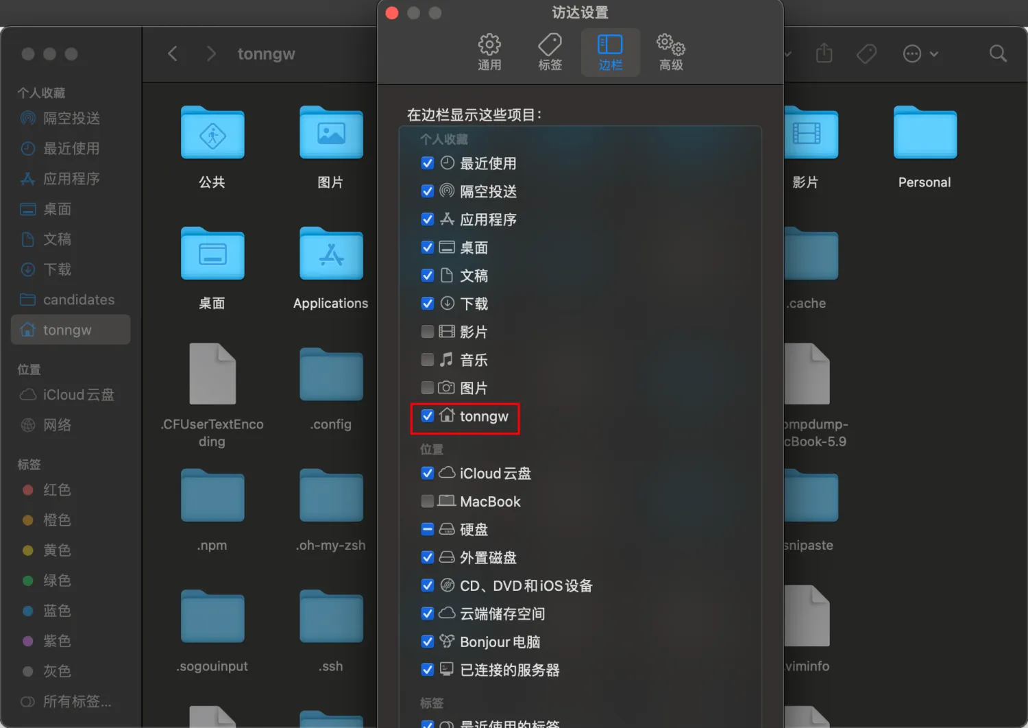 Finder home directory