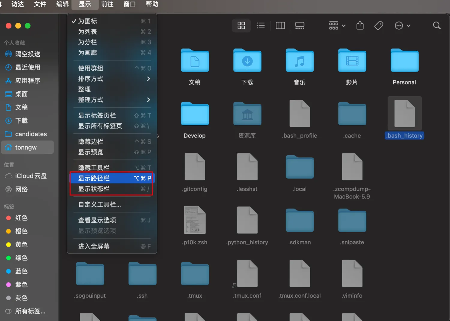 Finder path and status bar settings