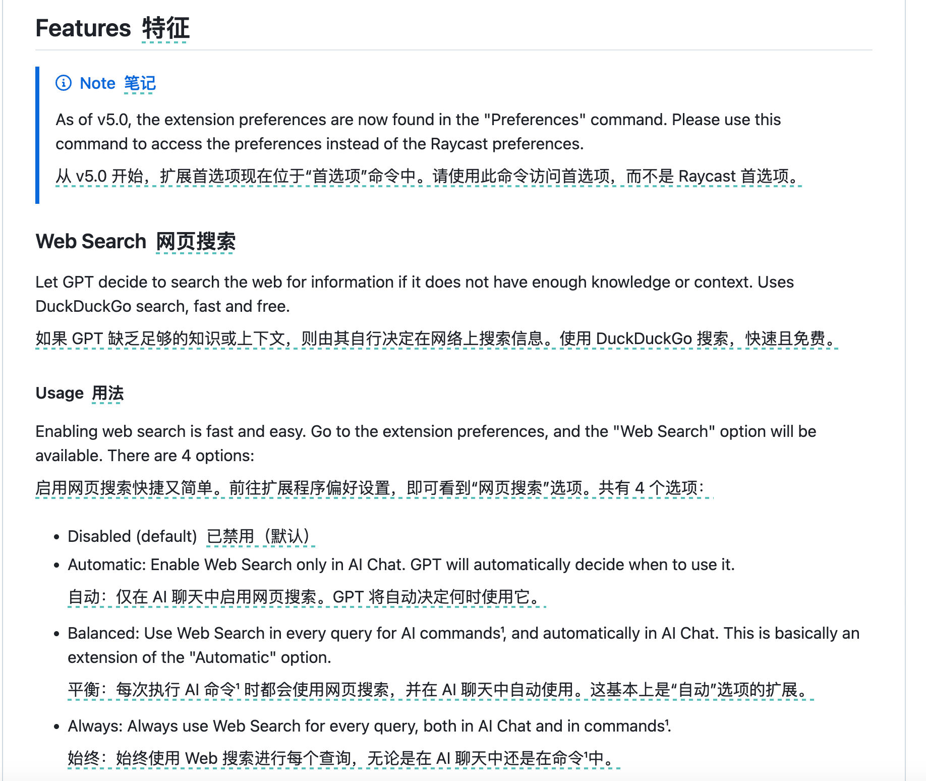 沉浸式翻译