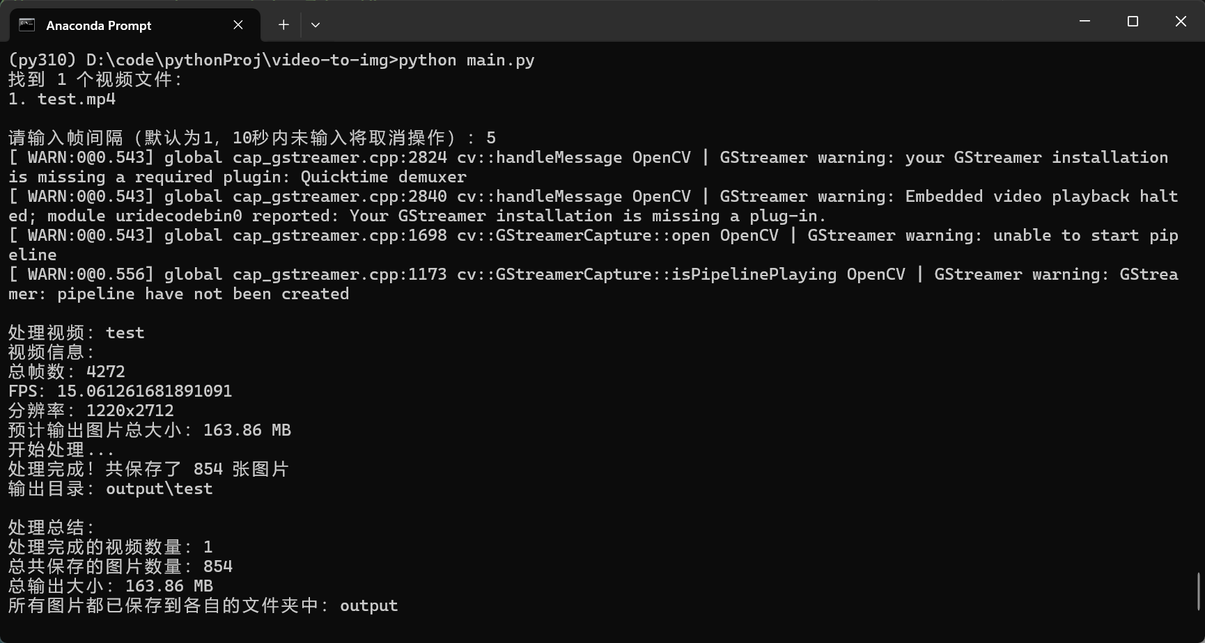 GitHub - abining/video-to-img: 这是一个视频帧提取工具，可以提取视频中的帧，并保存为图片。 · GitHub