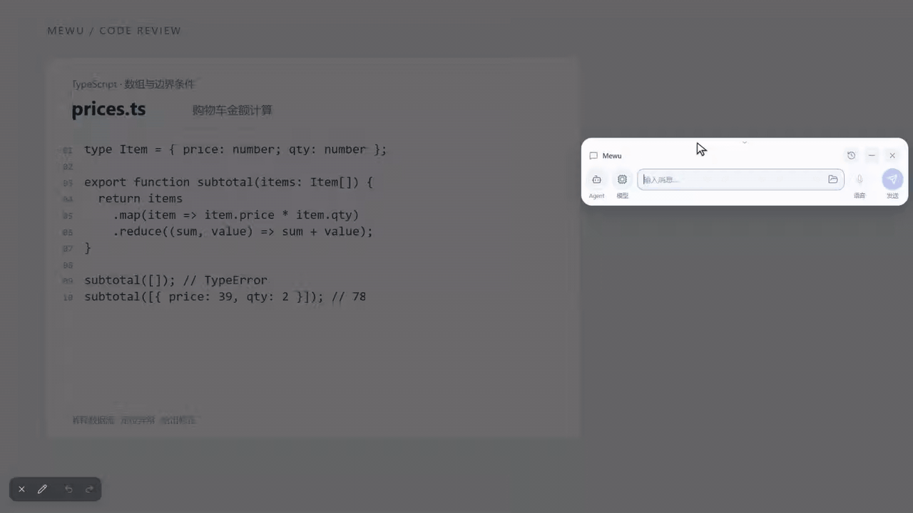 Code explanation: Select code, explain its logic, mark the failing line, and show a correction beside the original.