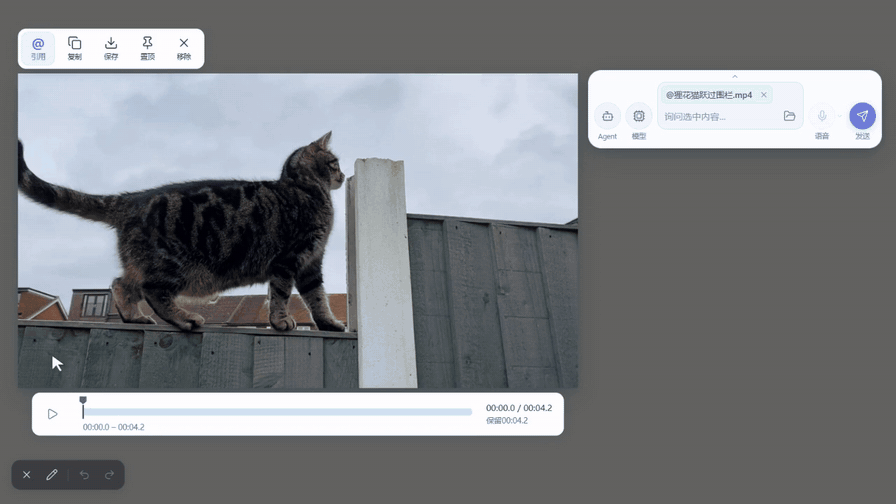 Video annotations: Annotate time ranges, play the result, and click timestamps to revisit the relevant frames.