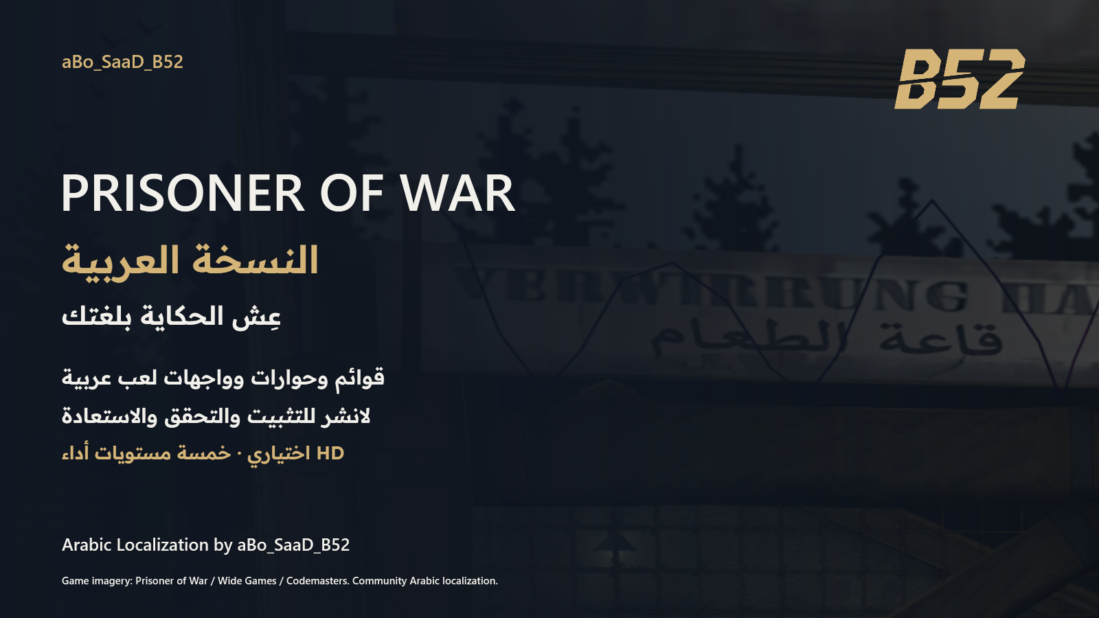 Prisoner of War
