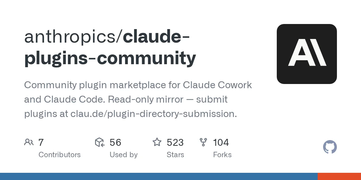 eli5 플러그인이 등록된 claude-plugins-community 저장소 화면