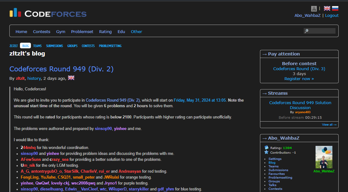 screenshot of home page