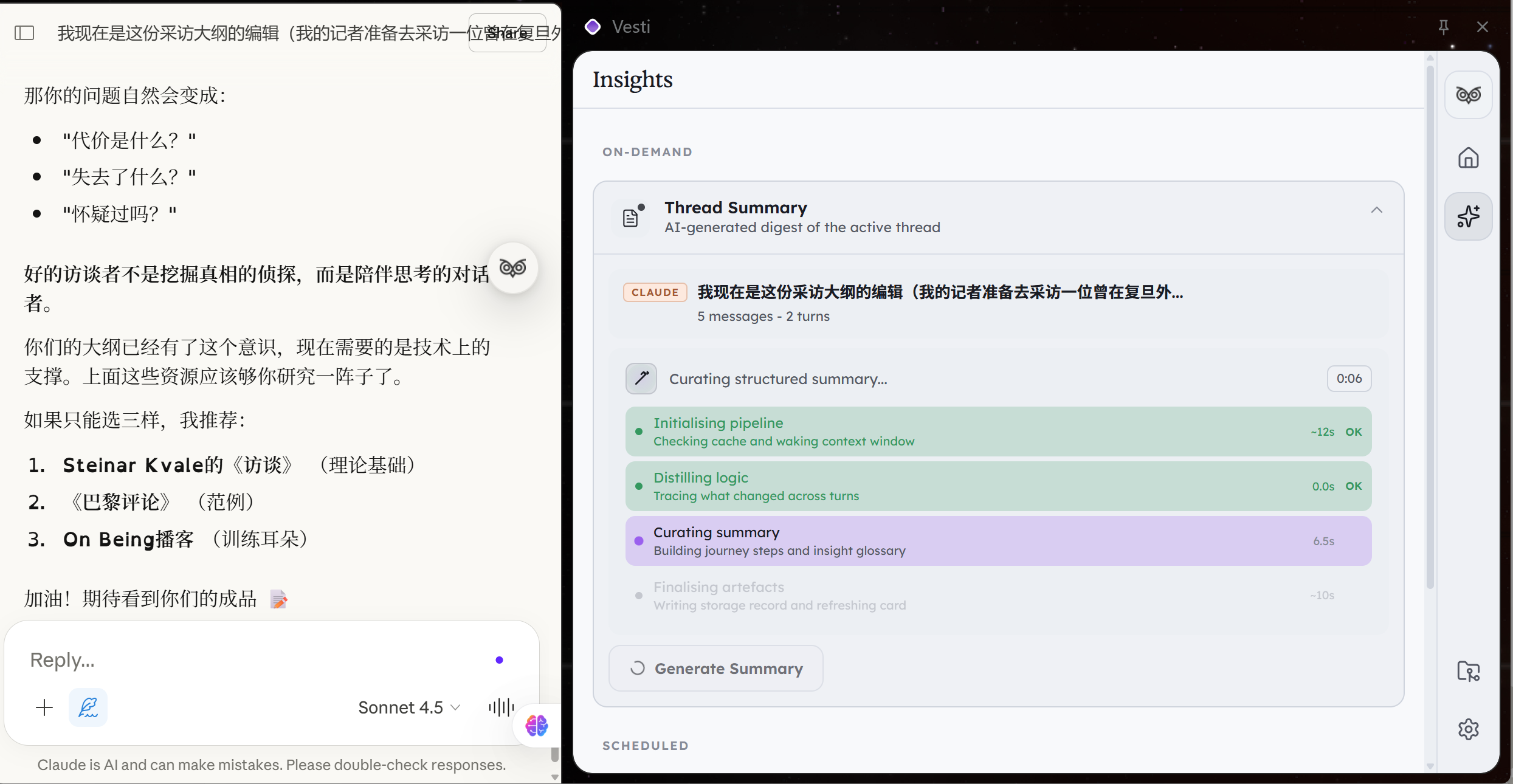 Vesti Observable Reasoning Pipeline