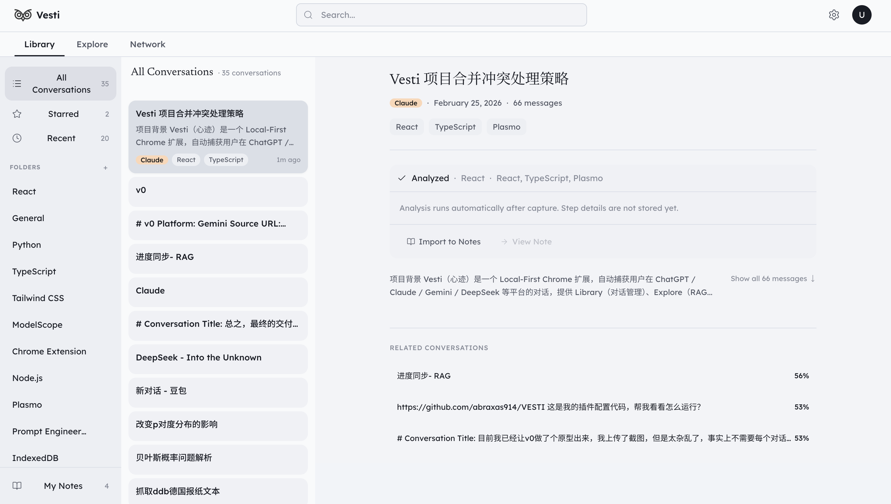 ChatGPT Summary Capture