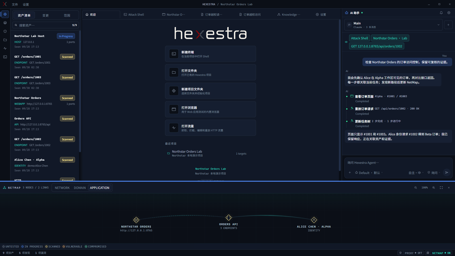 Hexestra workbench showing assets, actions, agent chat, and NetMap