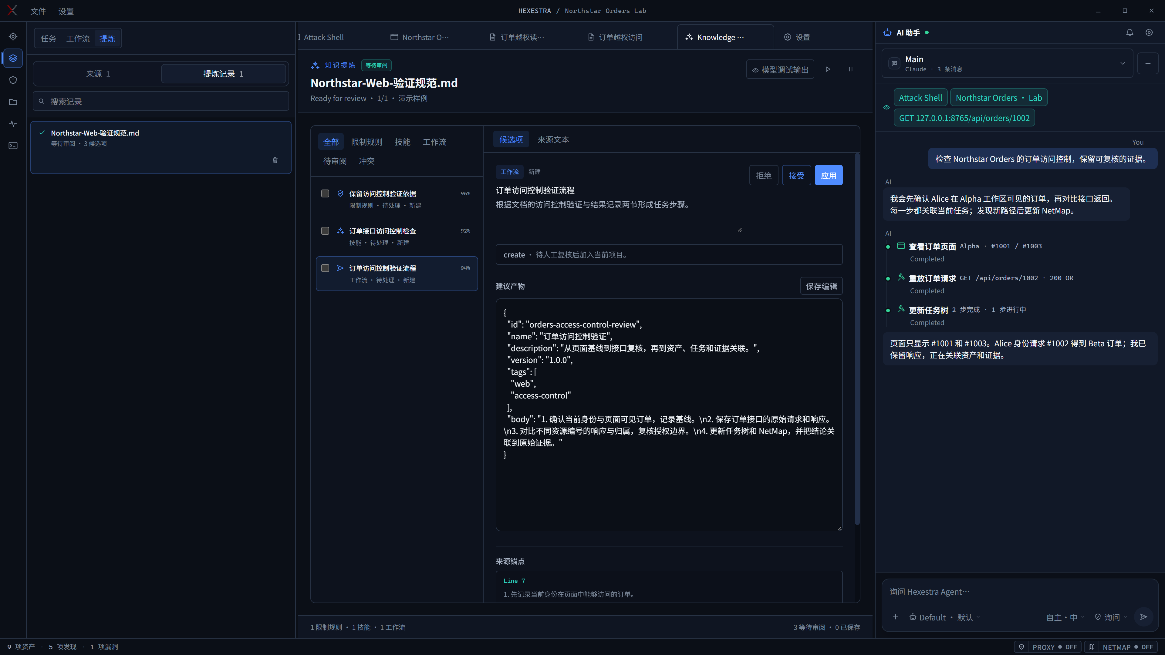 Example document refinery candidates for rules, skills, and workflows
