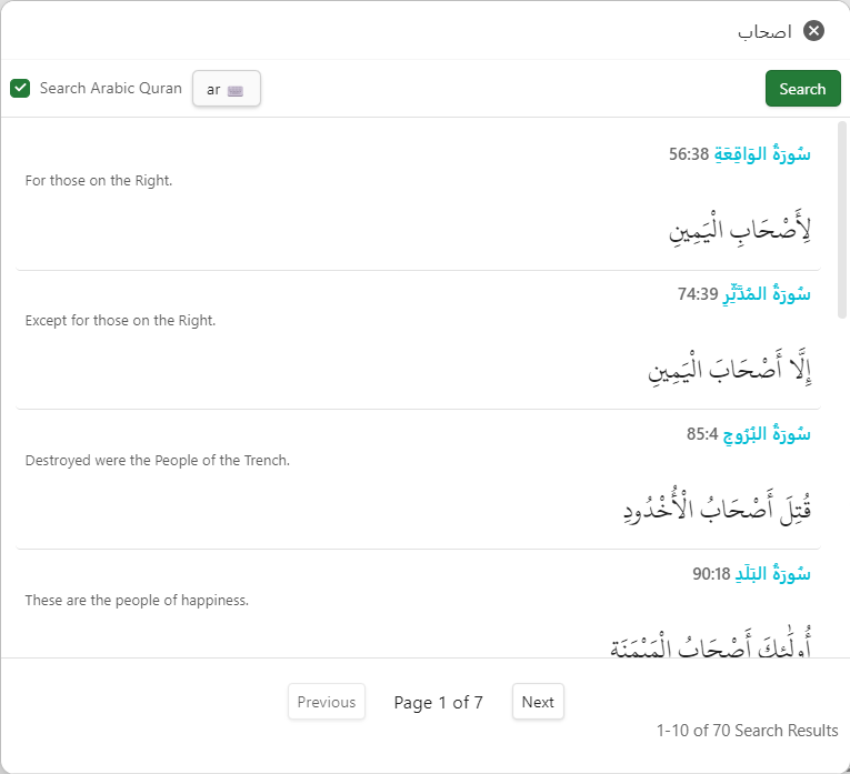 obsidian quran lookup arabic search