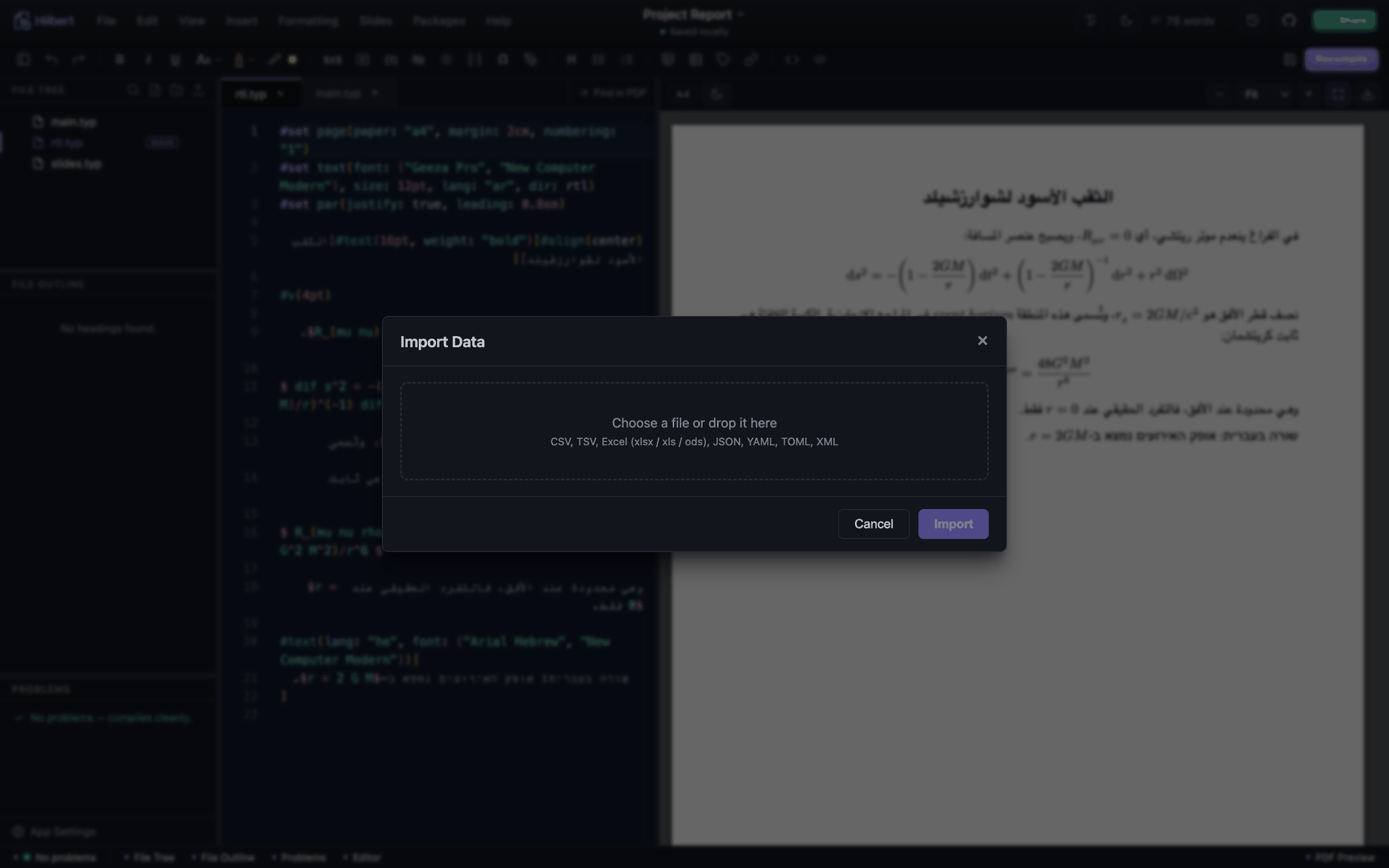 Data import screenshot