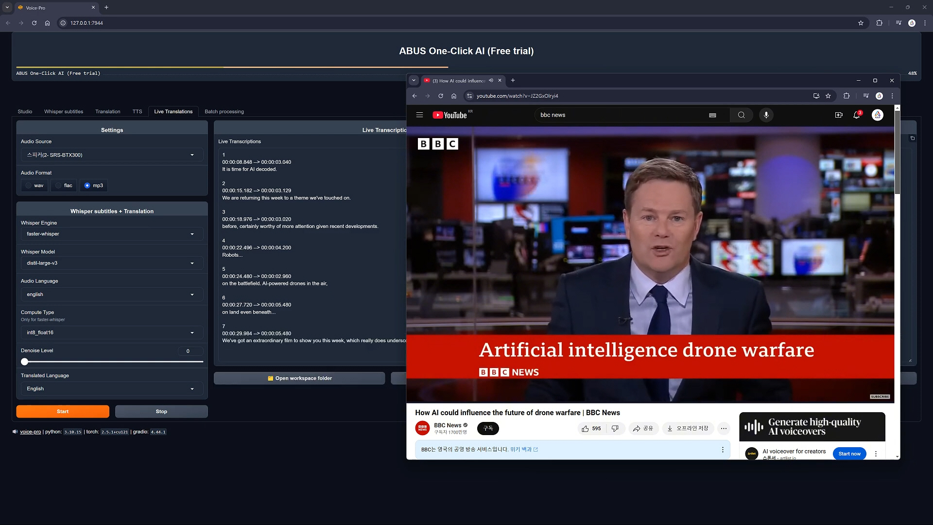 WebUI for Real-Time Speech Recognition and Translation
