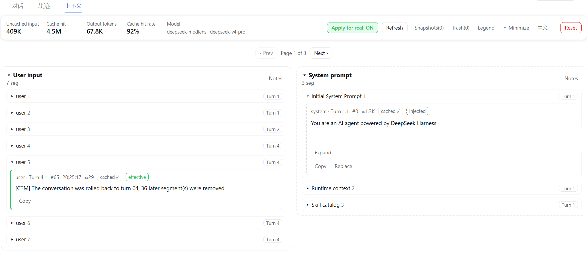 The Context tab: KPI strip with MECE token buckets, user input and system prompt panels