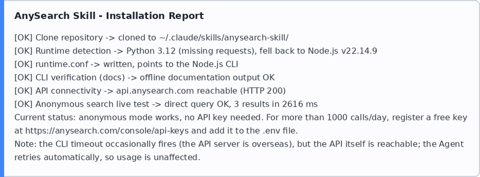 anySearch instalacija Skill