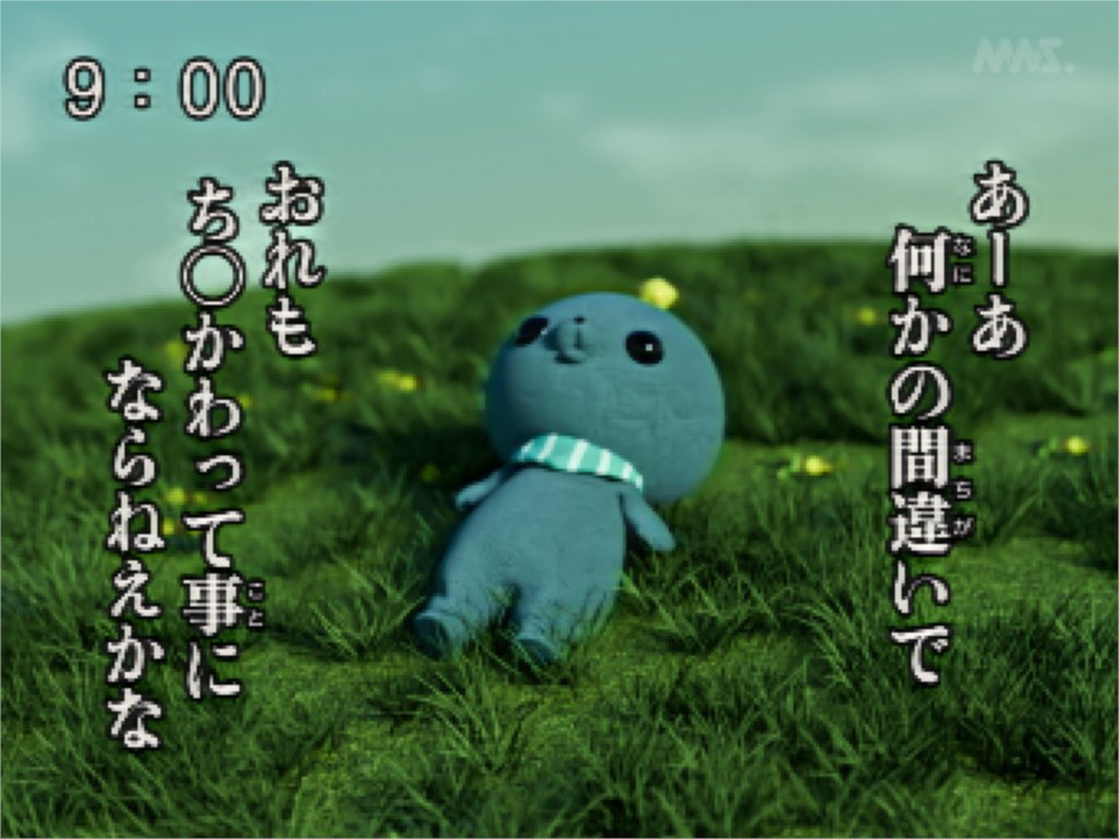 ちいかわ logo