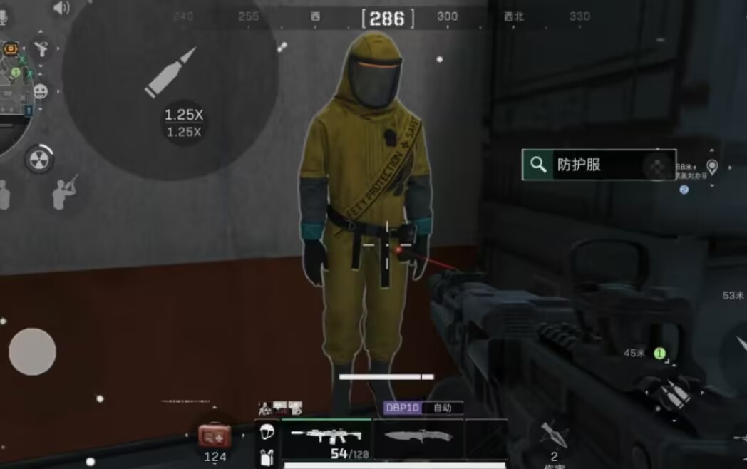 核电站 AZ3 容器防护服样本