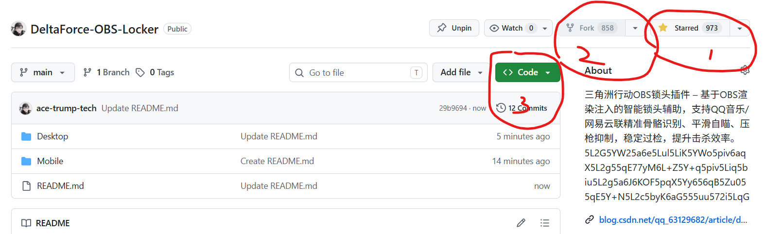 Star -> Fork -> Download 流程示意图