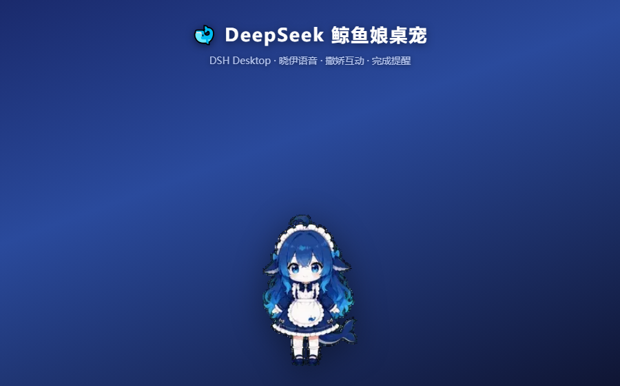 DeepSeek Whale Girl Pet