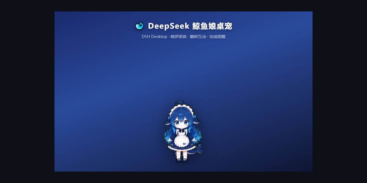 dsh-whale-pet-aceice preview