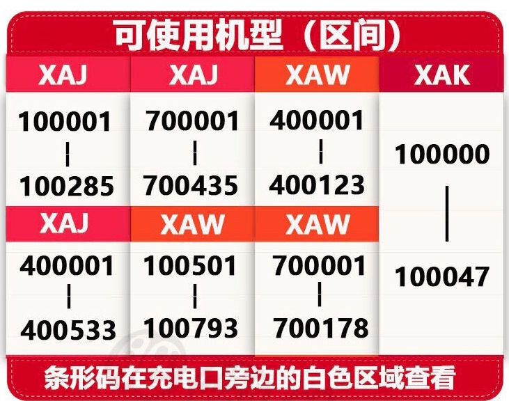 可软破的switch机型序列号