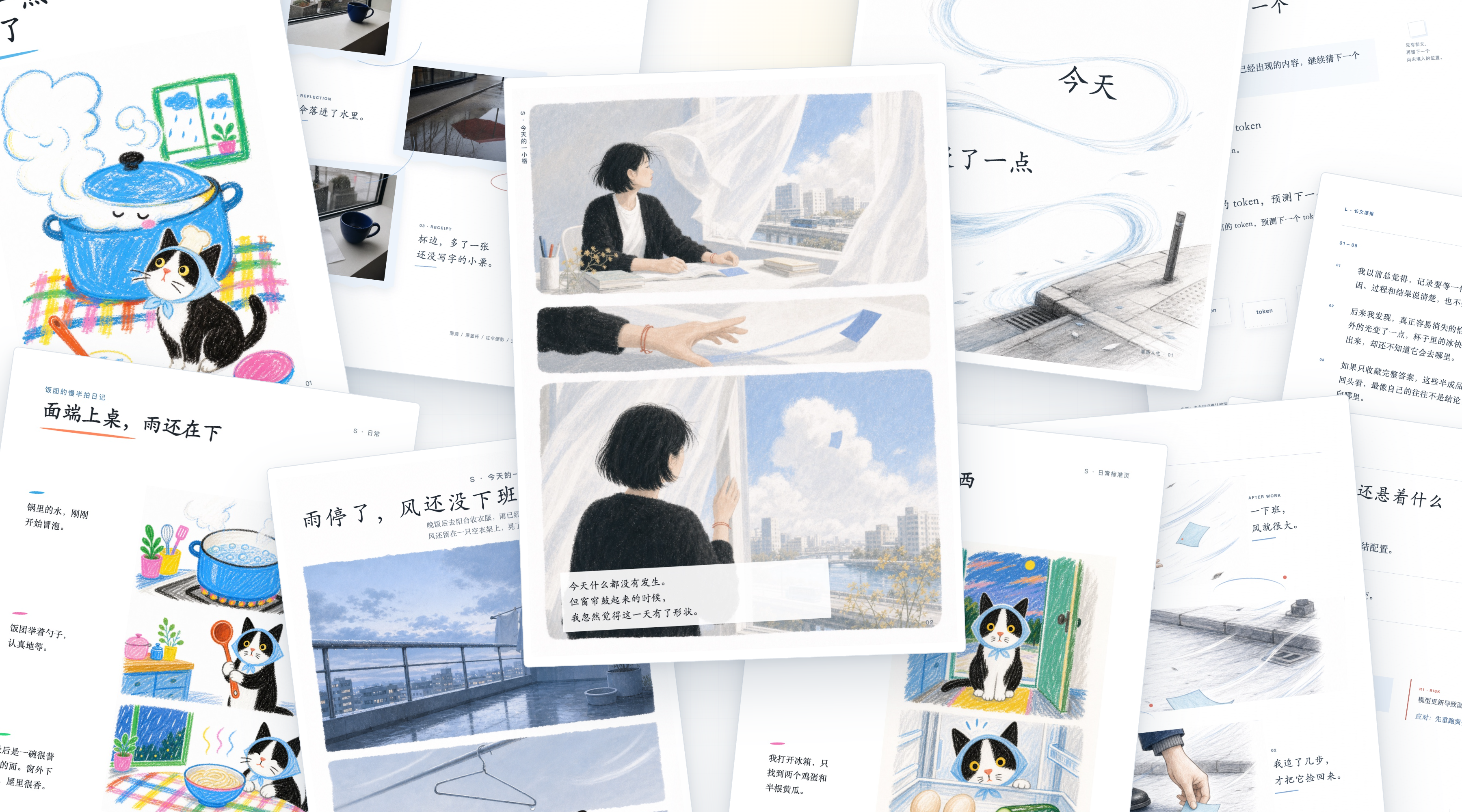 Ache life-to-comic skill：日常、照片、知识、会议、长文和角色进入同一本书
