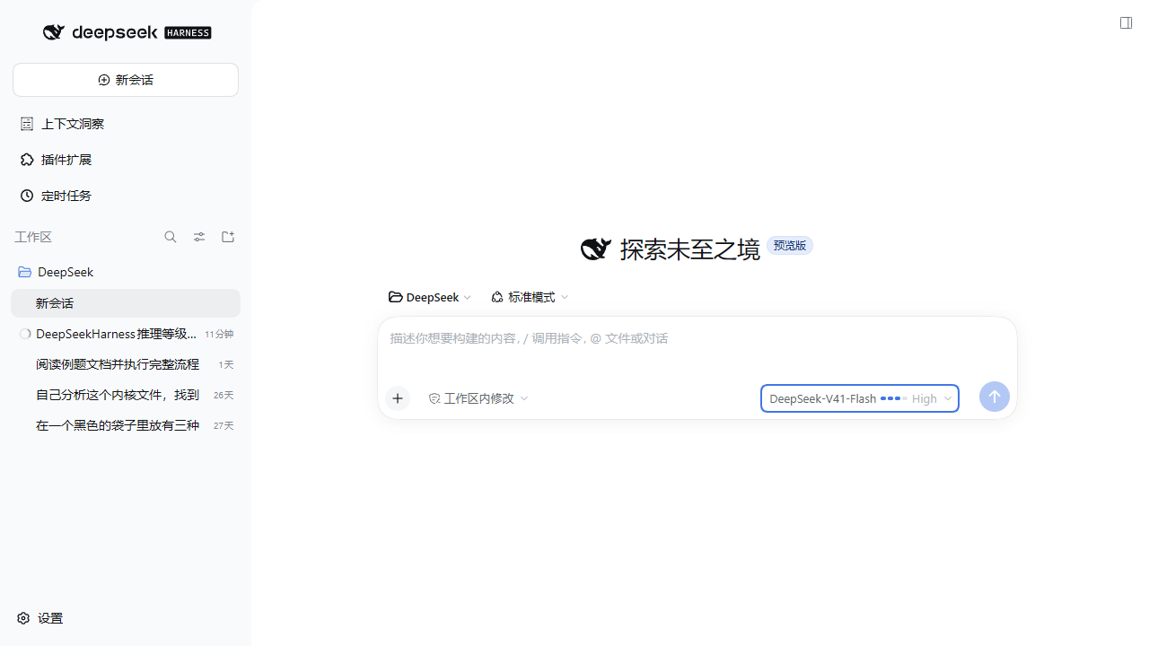 输入框里的触发按钮