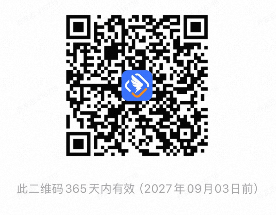 AGenUI Studio DingTalk group QR code