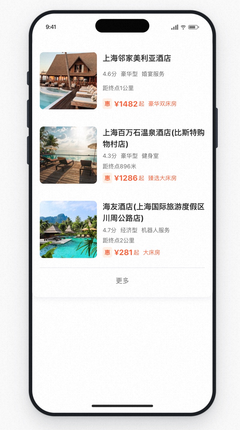 Studio-generated hotel results