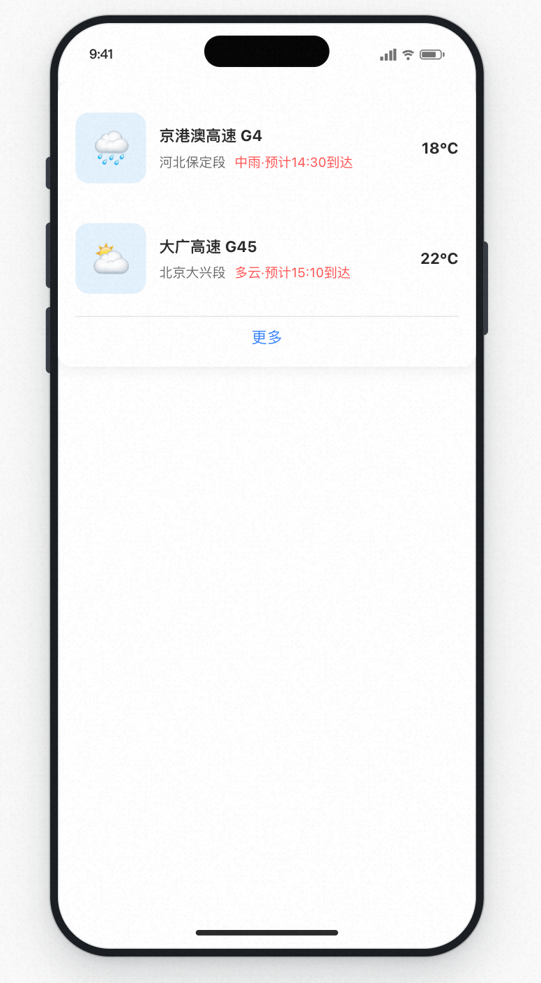 Studio-generated route weather card