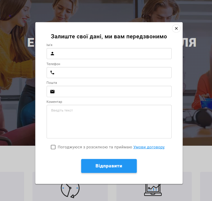 Modal window