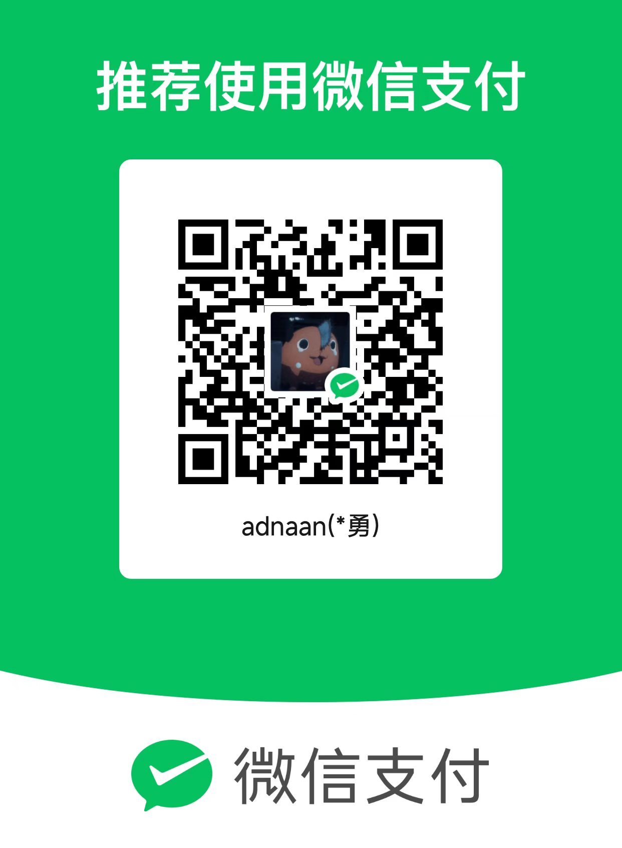 WeChat Donation QR Code
