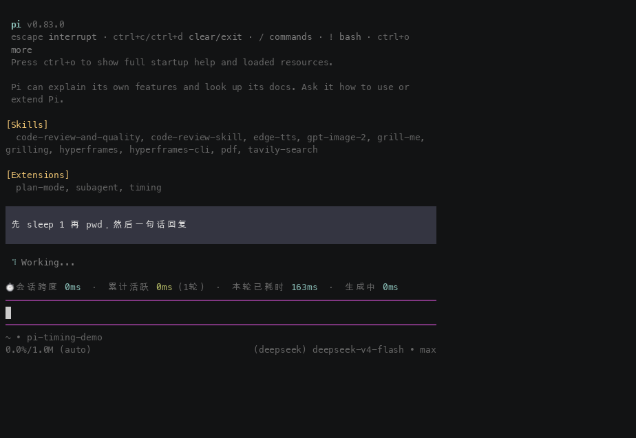 pi-timing demo