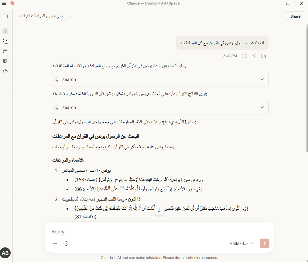 Search Result for Yunus