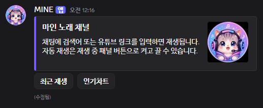 Soundroom 미리보기