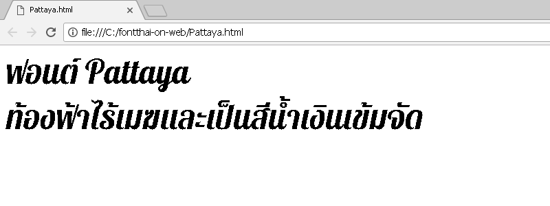Pattaya fonts