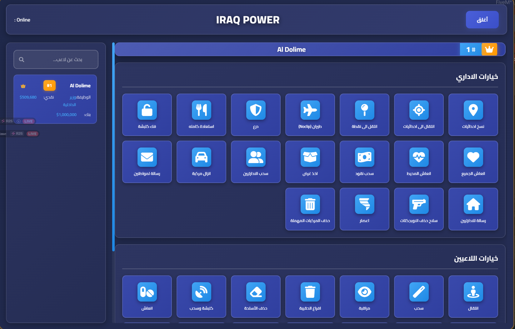 R25-AdminPanel
