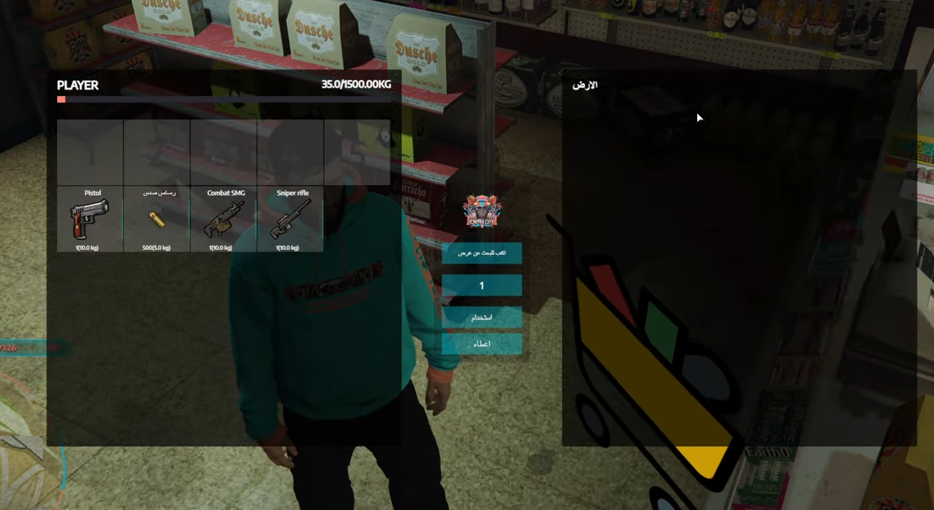 R25-inventory