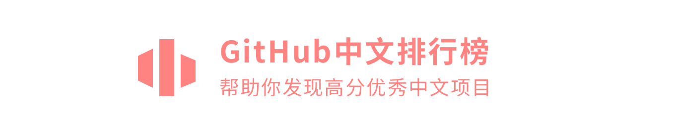 adongguo/GitHub-Chinese-Top-Charts - Giters